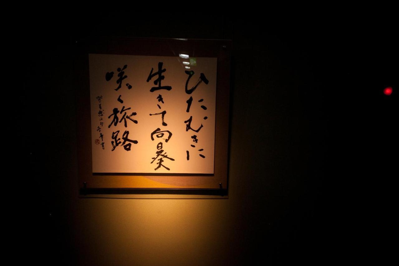 Okamotoya Hotell Beppu Exteriör bild